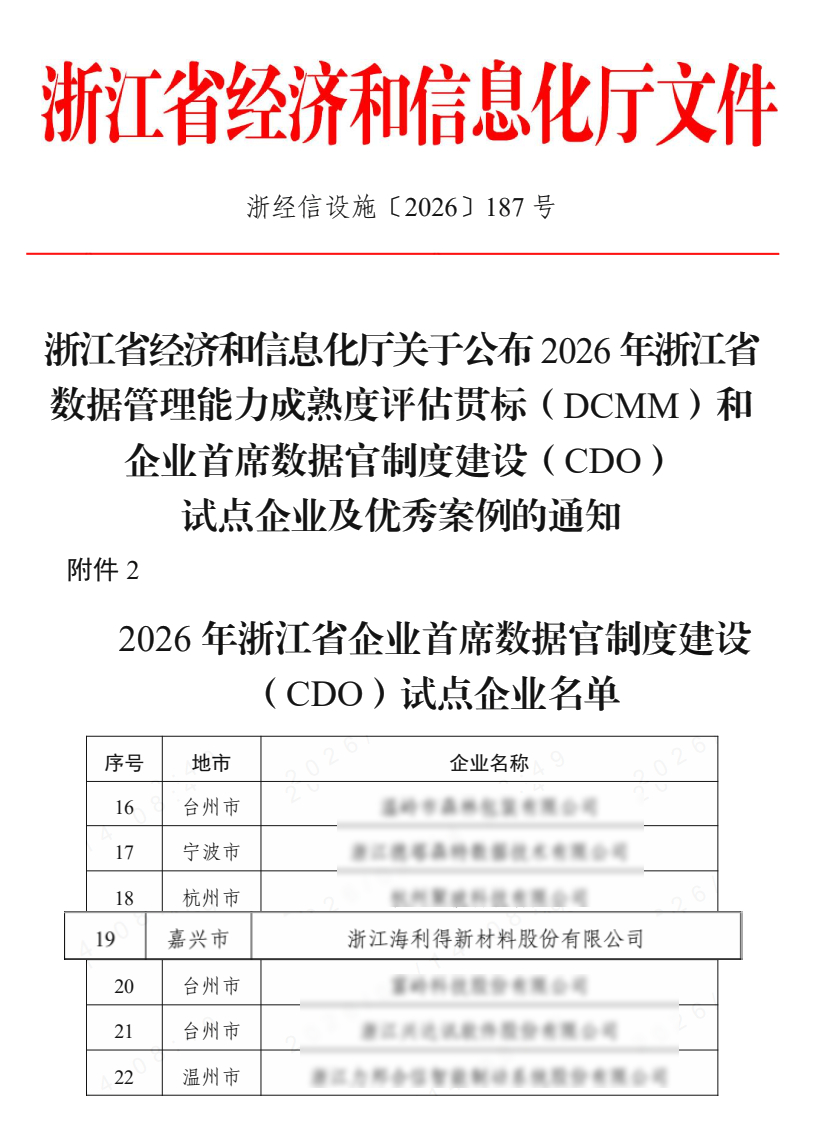名单(4).jpg