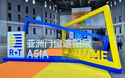公司亮相上海R+T Asia亚洲门窗遮阳展，绿色环保产品备受关注！
